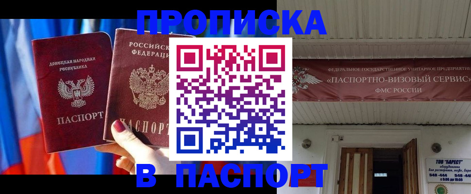 регистрация для школы в Кохме